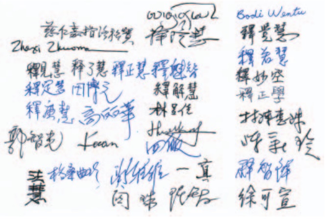 三世多杰羌佛-大圓滿虹化境金剛寶座 三世多杰羌佛-大圓滿虹化境金剛寶座