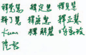 三世多杰羌佛-大圓滿虹化境金剛寶座 三世多杰羌佛-大圓滿虹化境金剛寶座