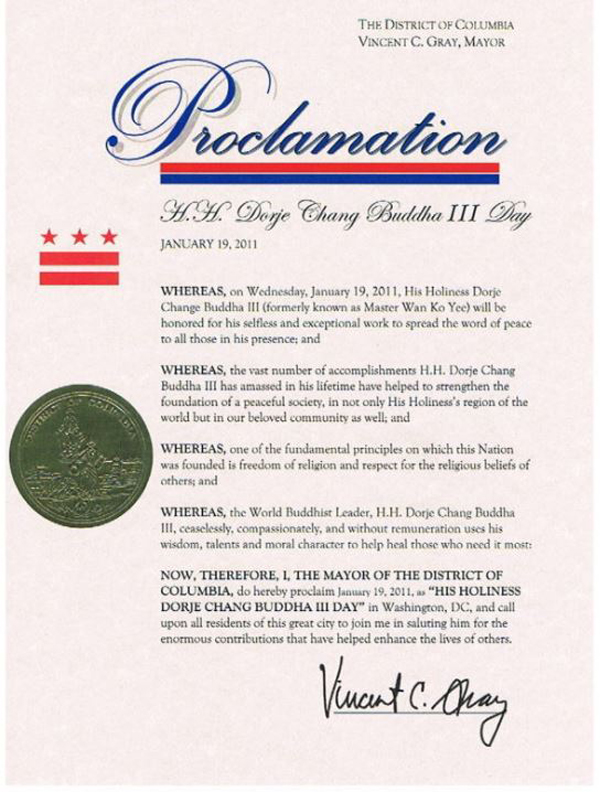 「H.H. 第三世多杰羌佛日」